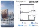 1-к квартира, 37 м², 4/17 эт.