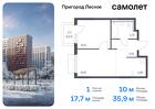 1-к квартира, 35 м², 16/17 эт.