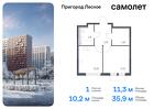 1-к квартира, 35 м², 11/15 эт.