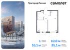 1-к квартира, 35 м², 8/15 эт.