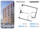 1-к квартира, 41 м², 9/13 эт.