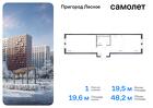 1-к квартира, 48 м², 15/17 эт.