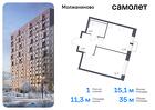 1-к квартира, 34 м², 8/13 эт.