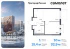 1-к квартира, 32 м², 14/17 эт.