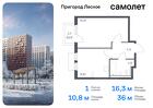 1-к квартира, 36 м², 13/17 эт.