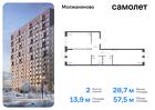 2-к квартира, 57 м², 11/16 эт.