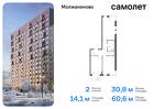 2-к квартира, 60 м², 9/17 эт.