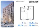 1-к квартира, 38 м², 12/15 эт.