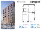 2-к квартира, 53 м², 15/16 эт.