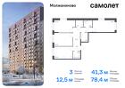 3-к квартира, 78 м², 15/16 эт.