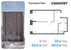 1-к квартира, 48 м², 4/23 эт.