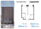 1-к квартира, 34 м², 14/23 эт.