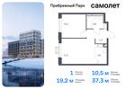 1-к квартира, 37 м², 3/12 эт.