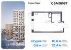 1-к квартира, 21 м², 2/11 эт.