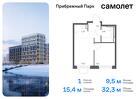 1-к квартира, 32 м², 13/17 эт.