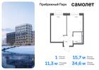 1-к квартира, 34 м², 16/17 эт.