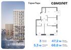 3-к квартира, 68 м², 11/17 эт.