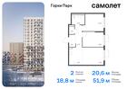 2-к квартира, 51 м², 17/17 эт.