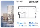 1-к квартира, 22 м², 12/17 эт.