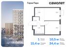 1-к квартира, 34 м², 14/17 эт.