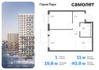 1-к квартира, 40 м², 13/17 эт.