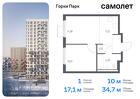 1-к квартира, 34 м², 8/13 эт.