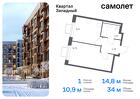 1-к квартира, 34 м², 2/12 эт.