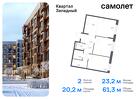 2-к квартира, 61 м², 1/12 эт.