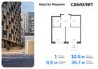 1-к квартира, 36 м², 10/17 эт.