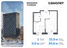 1-к квартира, 34 м², 12/13 эт.