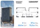 3-к квартира, 71 м², 16/20 эт.