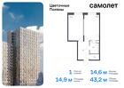 1-к квартира, 43 м², 7/16 эт.