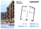 1-к квартира, 32 м², 12/14 эт.