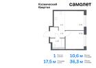 1-к квартира, 36 м², 2/12 эт.