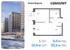 1-к квартира, 33 м², 13/17 эт.