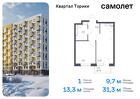 1-к квартира, 31 м², 7/13 эт.