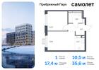 1-к квартира, 35 м², 3/17 эт.