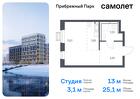 1-к квартира, 25 м², 5/17 эт.