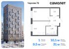 1-к квартира, 31 м², 3/17 эт.