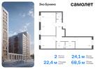 2-к квартира, 68 м², 11/16 эт.