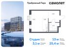 1-к квартира, 25 м², 3/17 эт.