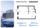 1-к квартира, 25 м², 3/17 эт.