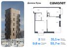 2-к квартира, 55 м², 23/24 эт.