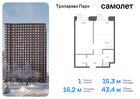 1-к квартира, 43 м², 12/16 эт.