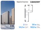 2-к квартира, 58 м², 9/24 эт.