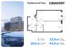 1-к квартира, 44 м², 3/17 эт.