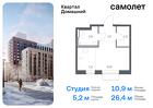 1-к квартира, 26 м², 6/7 эт.