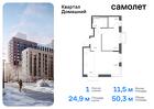 1-к квартира, 50 м², 2/19 эт.