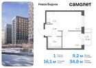 1-к квартира, 34 м², 17/17 эт.