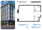 1-к квартира, 51 м², 9/10 эт.